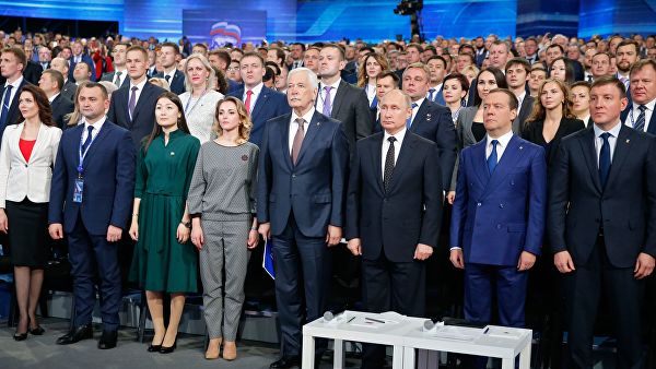 Ульяновская делегация